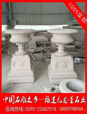 現(xiàn)貨石雕花盆 花崗巖黃銹石花缽 惠安石雕花盆廠家