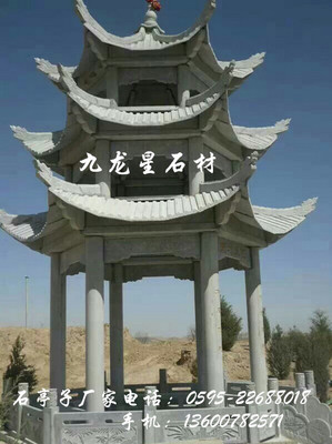 專業(yè)生產(chǎn)大理石涼亭 單雙層石雕亭子 戶外休閑石涼亭_福建泉州九龍星石材 - 商國(guó)互聯(lián)網(wǎng)
