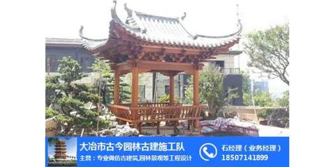 大冶古建油漆彩繪公司|古建筑設(shè)計(jì)|大冶古建油漆彩繪