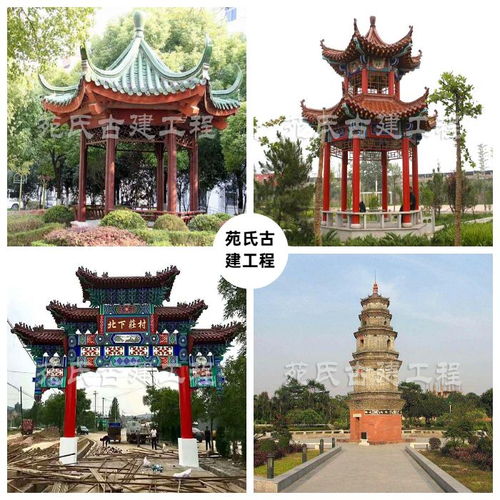 苑氏古建工程專(zhuān)業(yè)公司 卓越園林古建主體施工團(tuán)隊(duì)