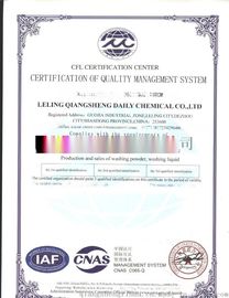 質(zhì)量管理體系認(rèn)證 提升企業(yè)競(jìng)爭(zhēng)力的關(guān)鍵服務(wù)